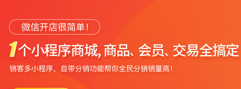 怎么用小程序賺錢?原來(lái)如此簡(jiǎn)單！